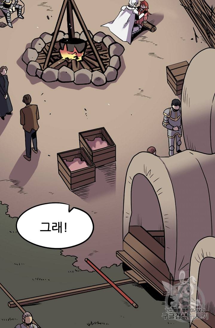 카르세아린 4화 2