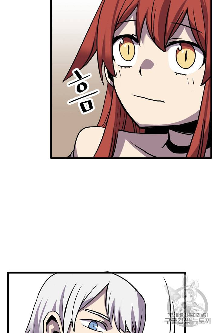 카르세아린 4화 10