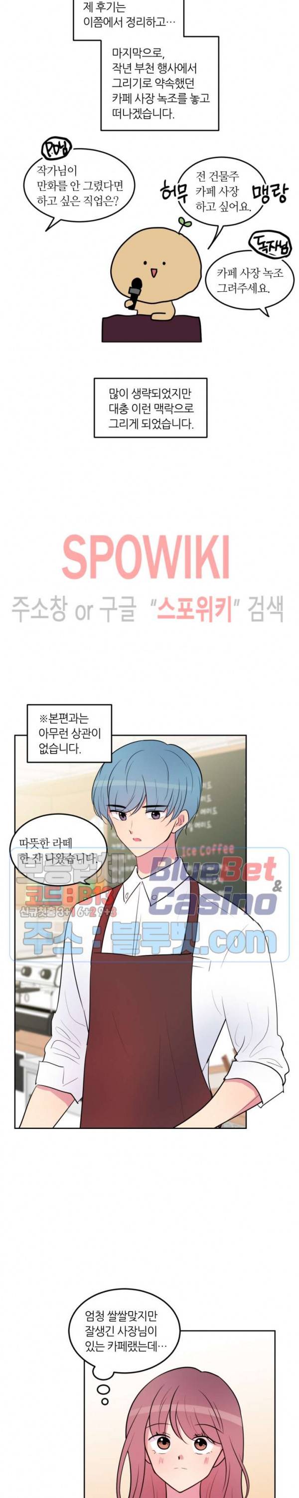 우리 집 우렁이는 후기 9