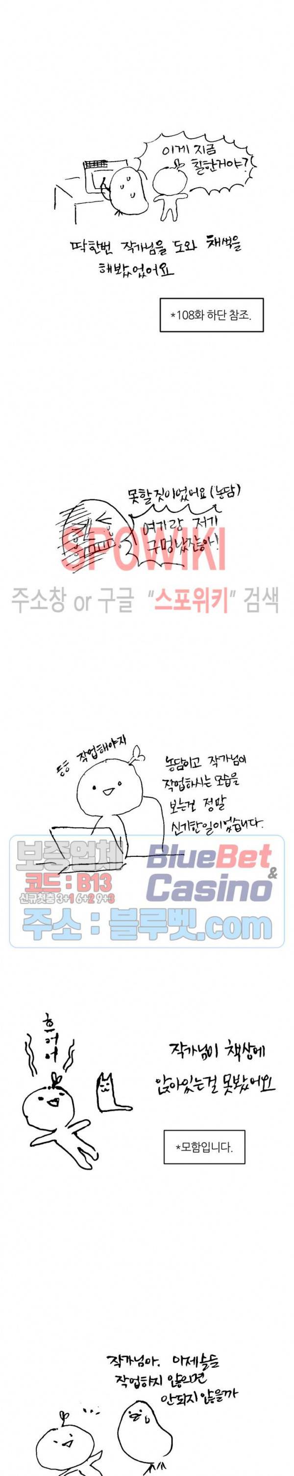 우리 집 우렁이는 후기 11