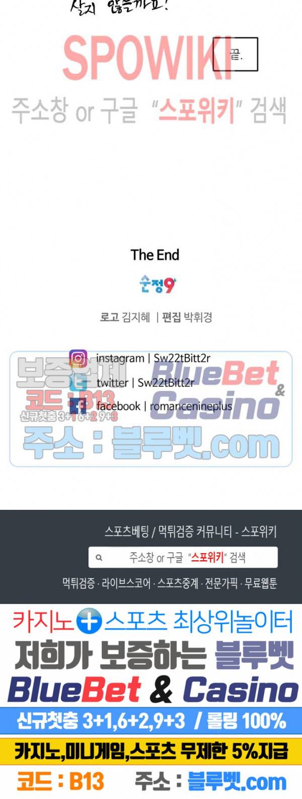 우리 집 우렁이는 후기 15