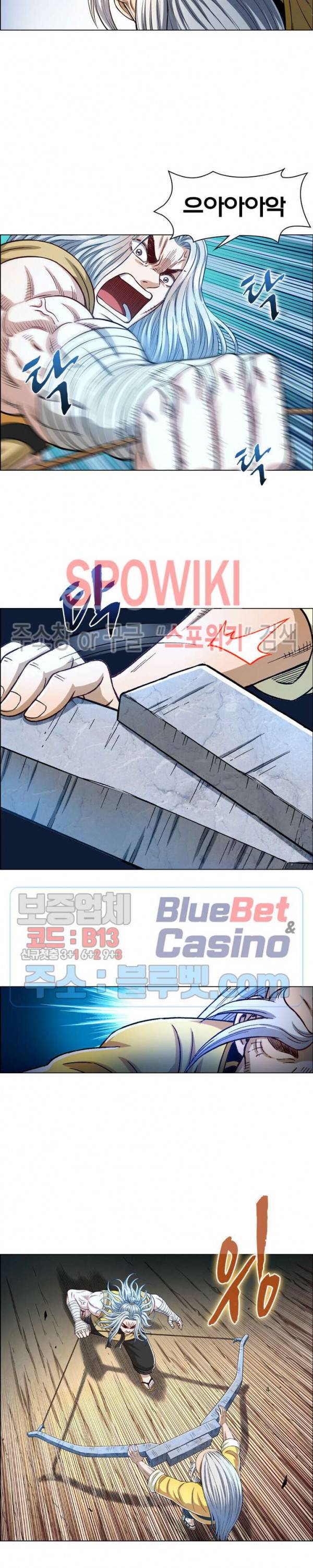 신으로 태어났습니다 234화 20
