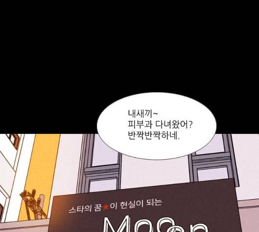 자판귀 127화 1