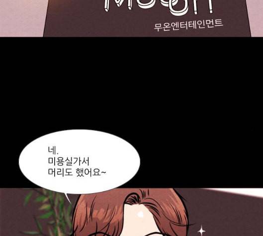 자판귀 127화 2