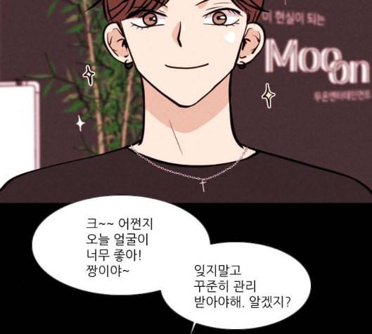 자판귀 127화 3