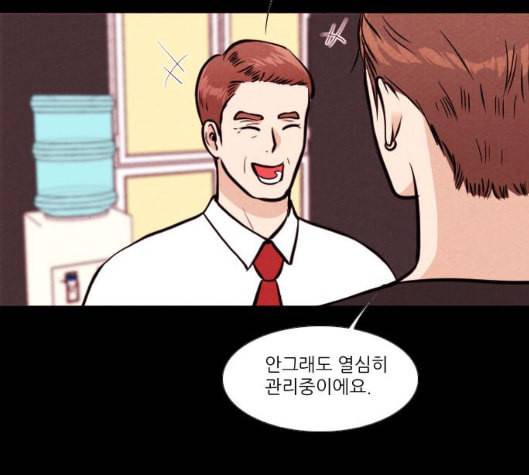 자판귀 127화 4
