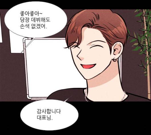 자판귀 127화 5