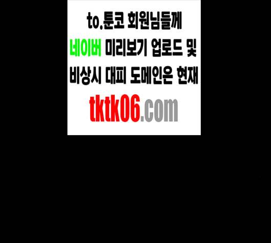 자판귀 127화 6