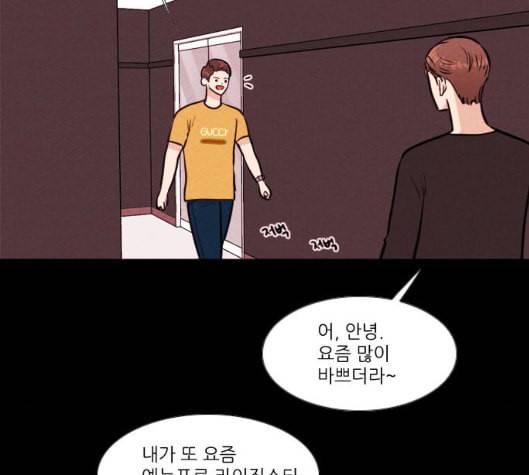 자판귀 127화 9