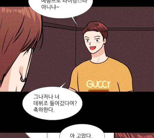 자판귀 127화 10