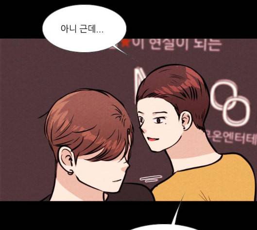 자판귀 127화 12