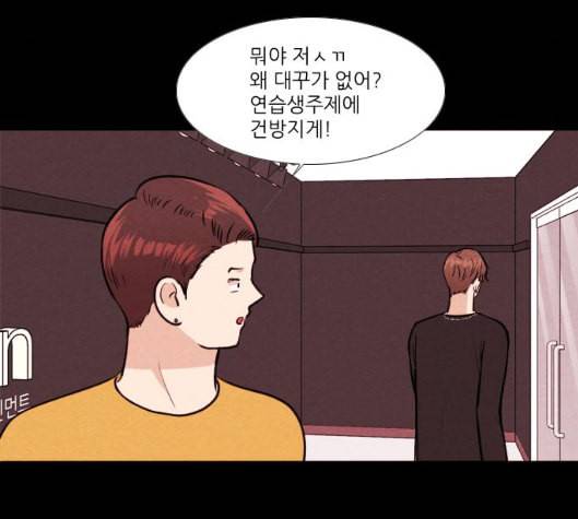 자판귀 127화 15
