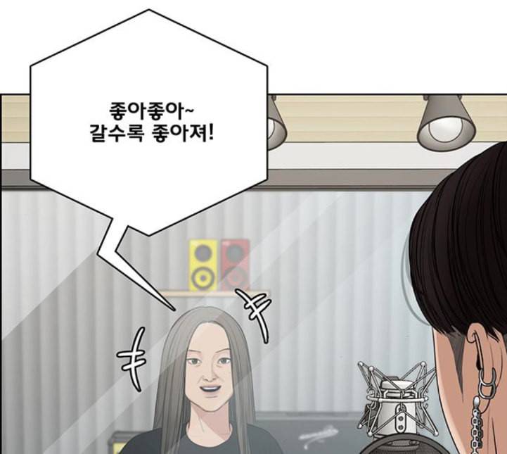 여신강림 120화 네이버 6