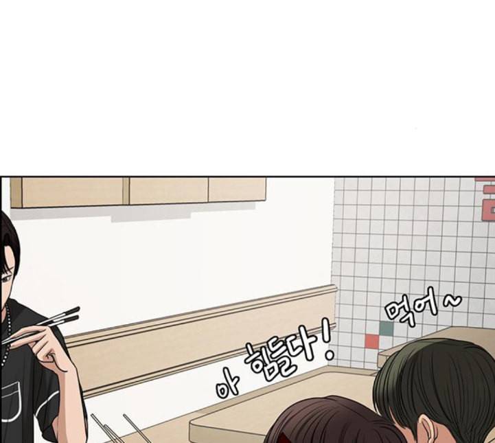 여신강림 120화 네이버 12
