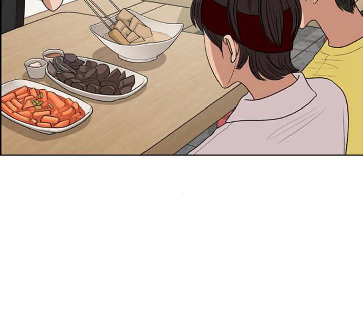 여신강림 120화 네이버 13