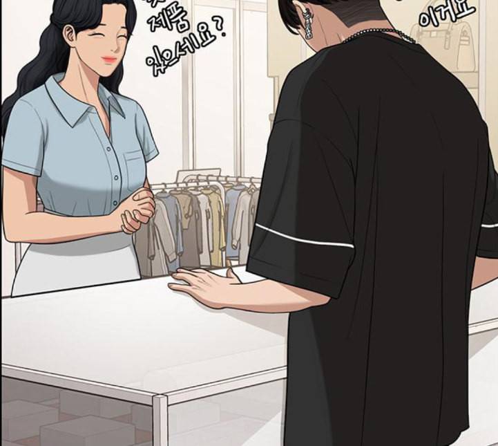 여신강림 120화 네이버 24