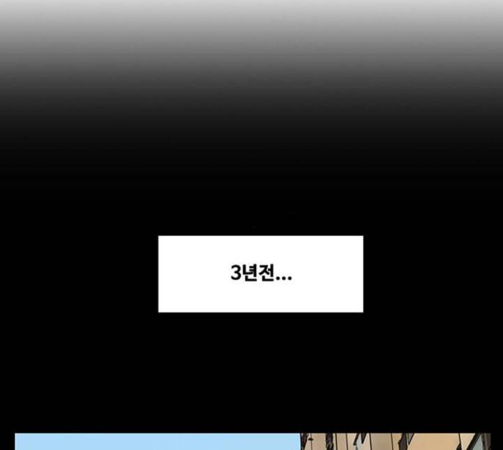 여신강림 120화 네이버 33