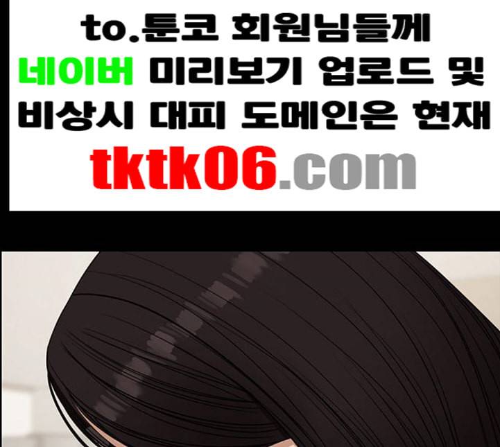 여신강림 120화 네이버 42
