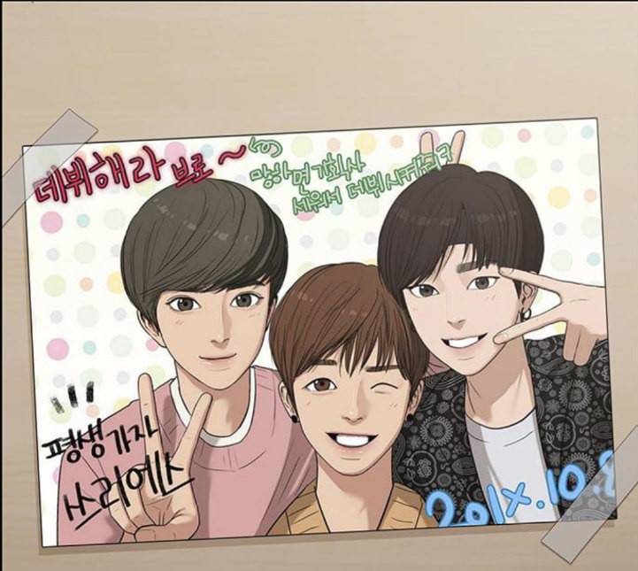 여신강림 120화 네이버 44