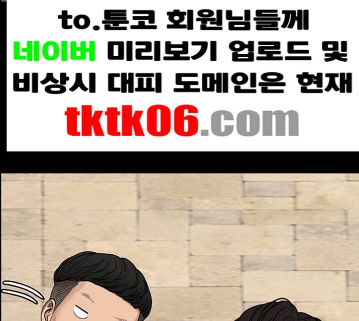 여신강림 120화 네이버 48