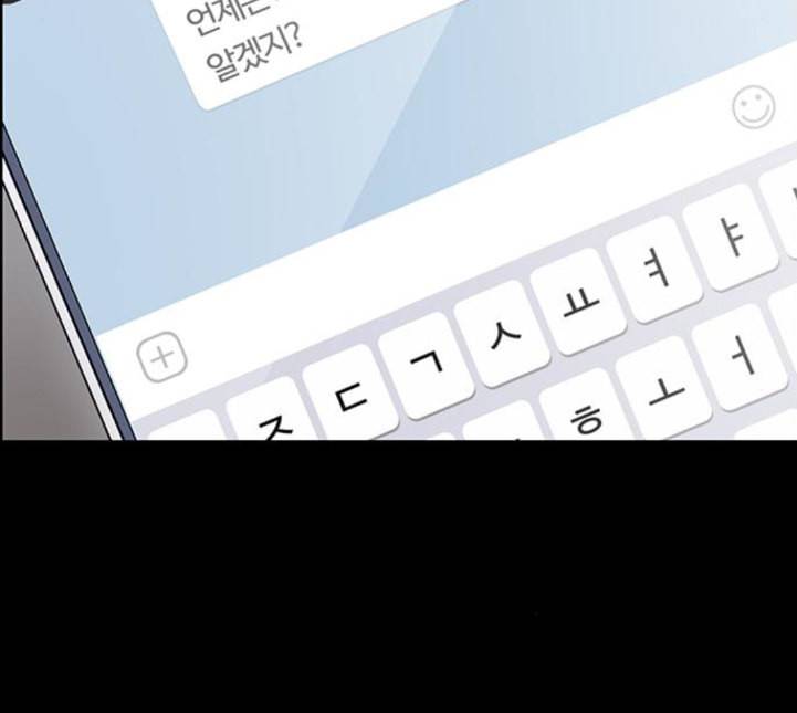 여신강림 120화 네이버 70