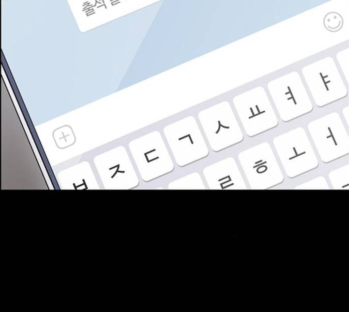 여신강림 120화 네이버 73