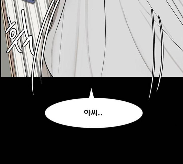 여신강림 120화 네이버 75