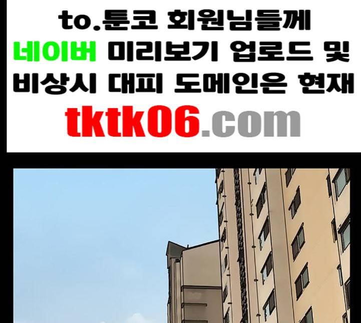여신강림 120화 네이버 76