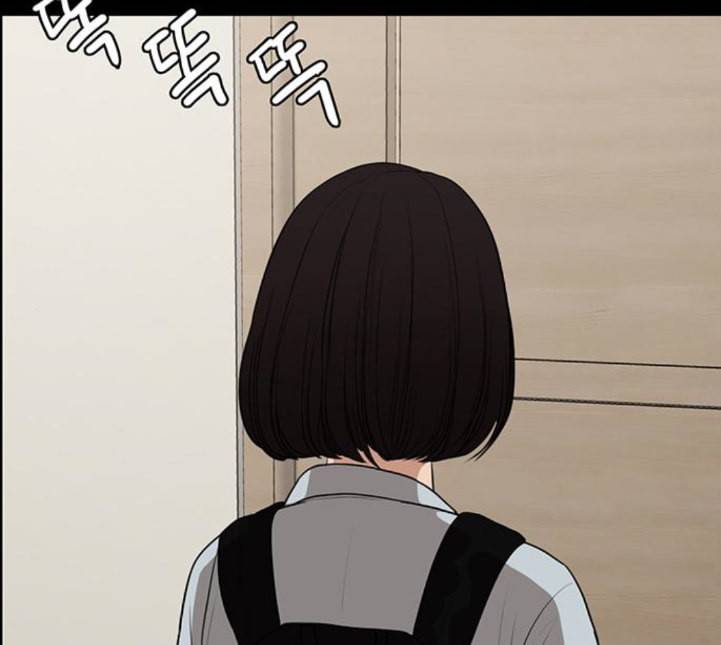 여신강림 120화 네이버 78