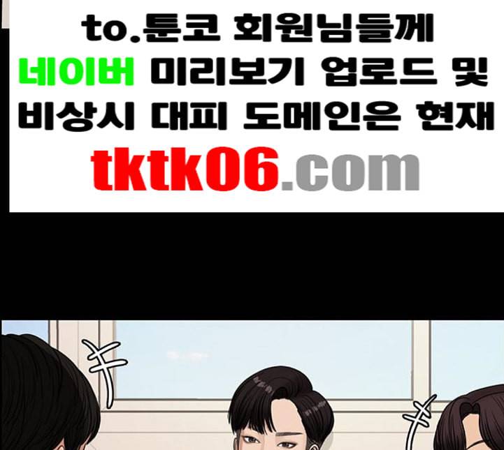 여신강림 120화 네이버 87