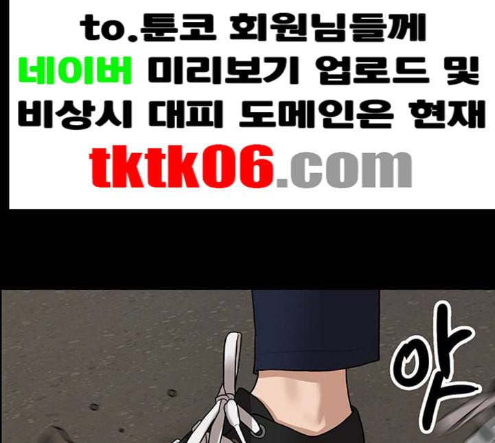 여신강림 120화 네이버 111