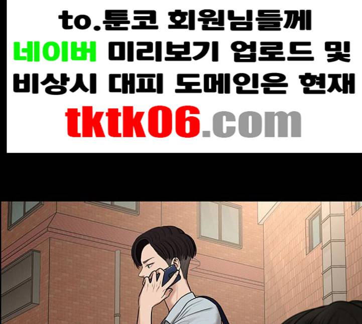 여신강림 120화 네이버 124