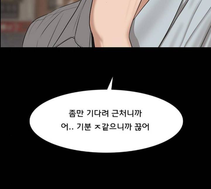 여신강림 120화 네이버 129