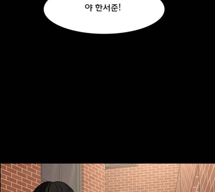 여신강림 120화 네이버 132
