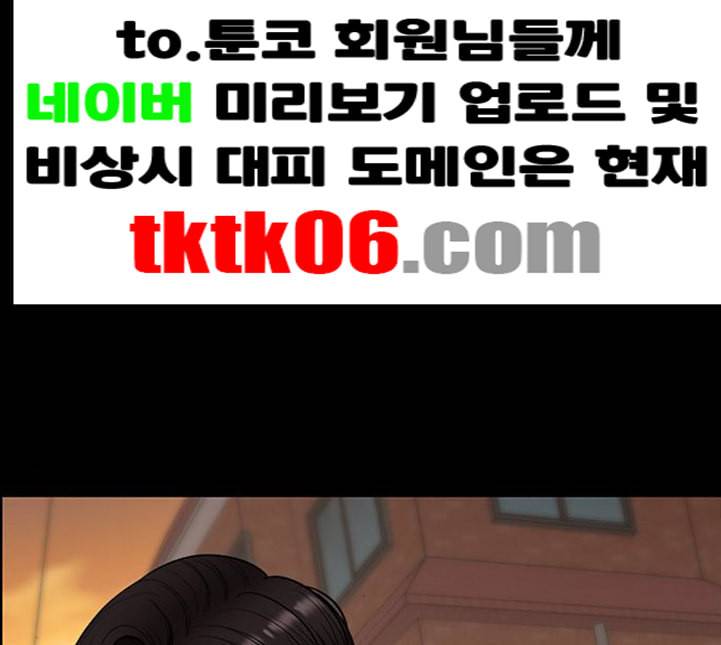 여신강림 120화 네이버 135