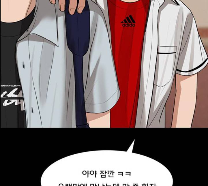 여신강림 120화 네이버 139