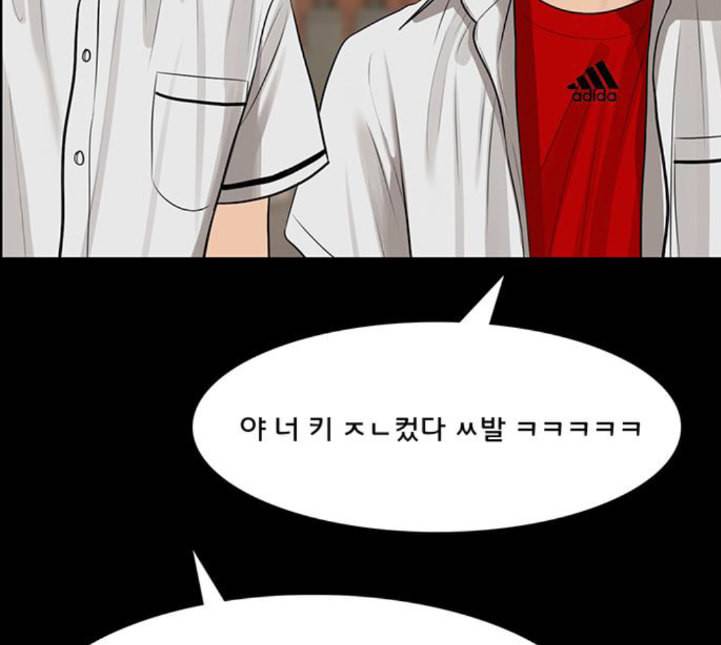 여신강림 120화 네이버 144