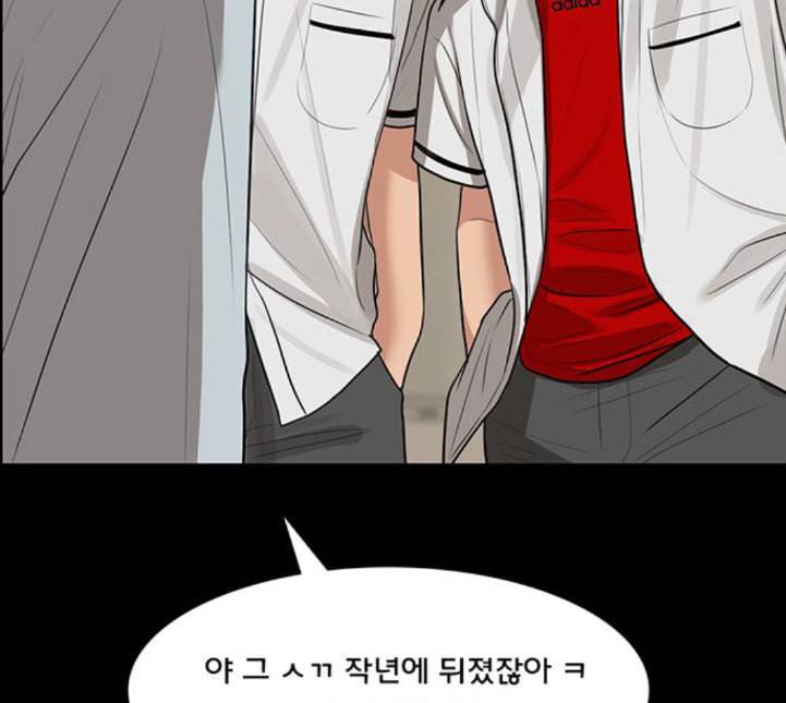 여신강림 120화 네이버 149
