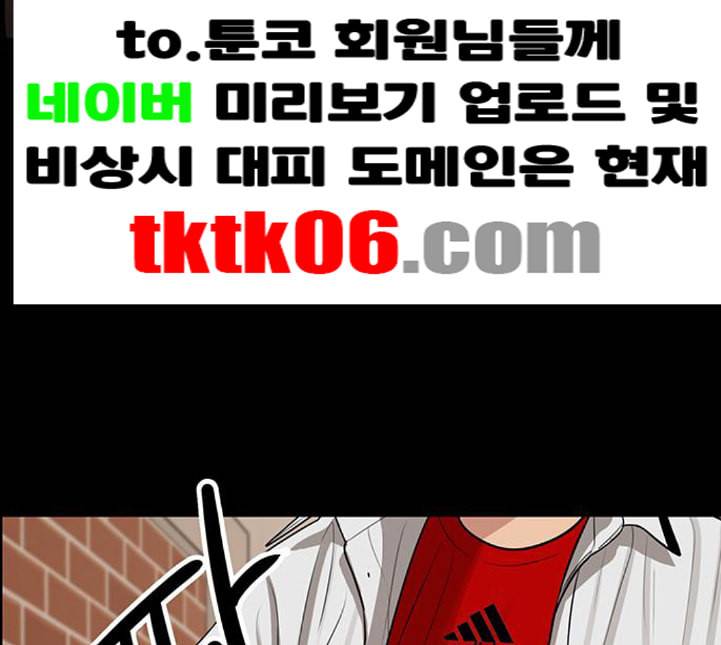 여신강림 120화 네이버 152