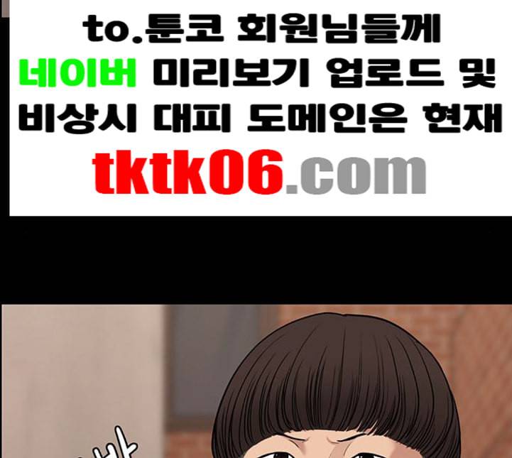 여신강림 120화 네이버 154