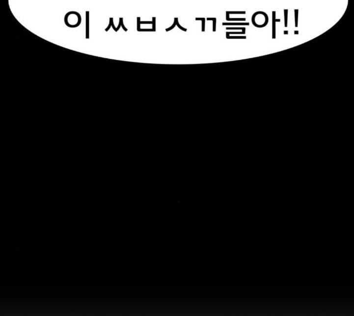 여신강림 120화 네이버 164