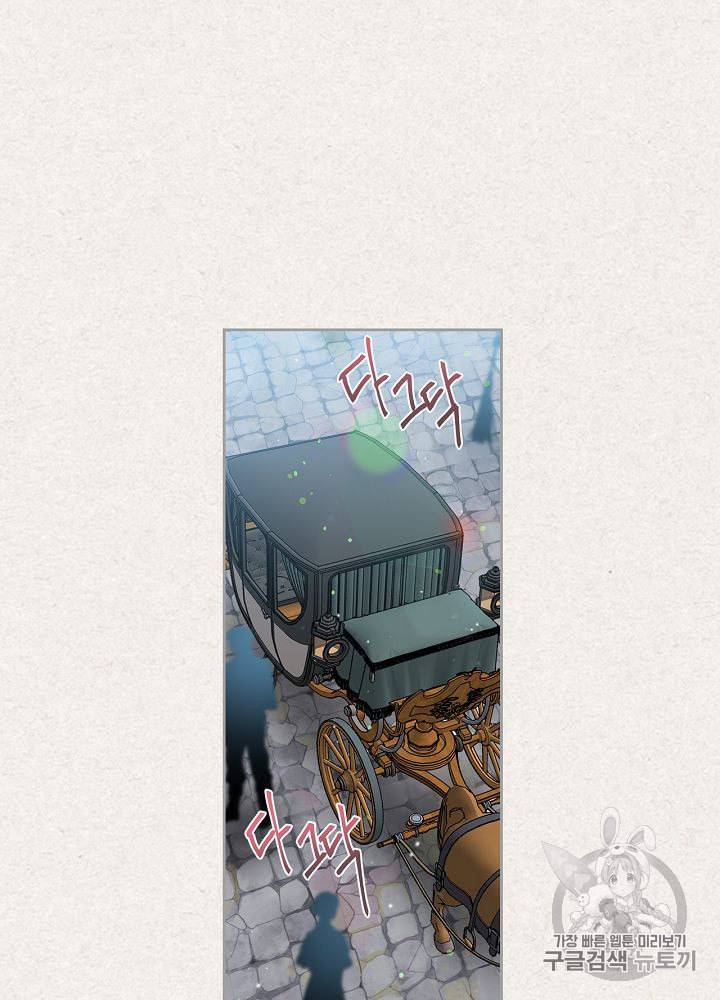 악녀의 애완동물 64화 21