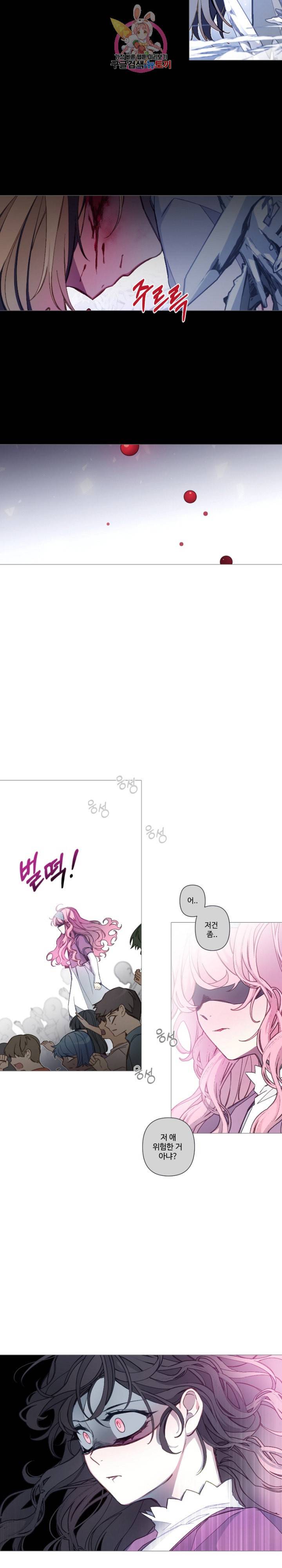 안즈 시즌2 202화 3
