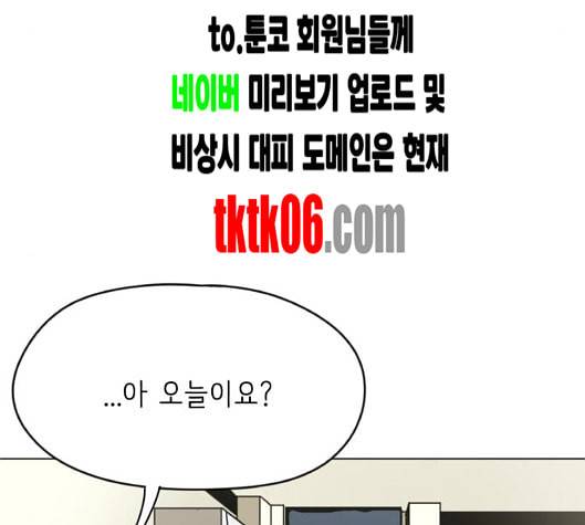 스몰 14화 14