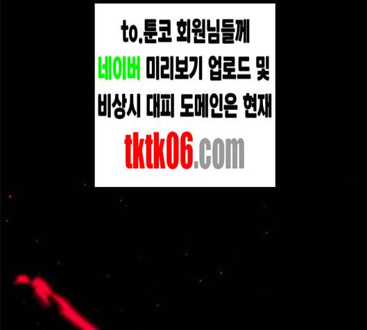 레사 lessa 시즌3 112화 2