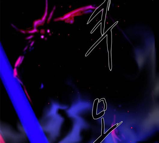 레사 lessa 시즌3 112화 4