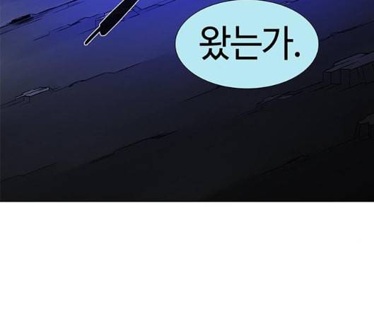 레사 lessa 시즌3 112화 6