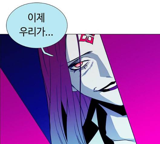 레사 lessa 시즌3 112화 9