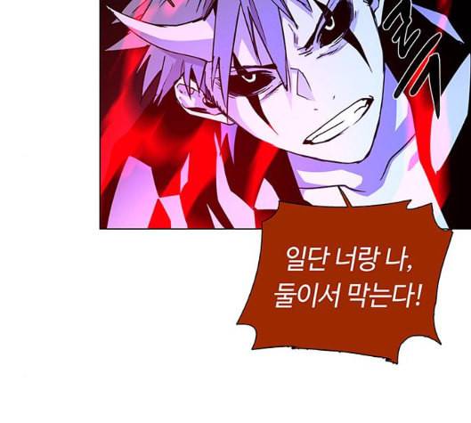 레사 lessa 시즌3 112화 18