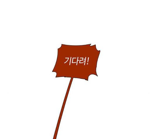 레사 lessa 시즌3 112화 19